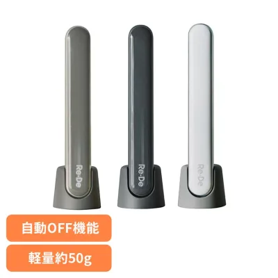 スティック美顔器 FM01A-HG美顔器 独自ヘッド形状 EMS機能 LED機能 専用充電スタンド Re・De グレー ブラック ホワイト