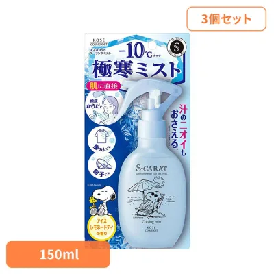 【3個セット】エスカラット クーリングミスト 150mL 24156エスカラット クーリングミスト ボディミスト ミスト エスカラット