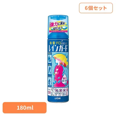 【6個セット】レインガード大 180ml 6363ライオン レインガード レイン ガード はっ水剤 衣類 布製品 レインガード