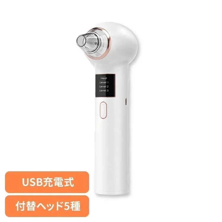 温感プレート付毛穴クリーナー 白 S06KC-002WH毛穴クリーナー 温感毛穴クリーナー 毛穴吸引機 毛穴ケア 鼻用クリーナー 小鼻ケア USB充電式毛穴クリーナー Type-C充電 毛穴ケア家電 温感プレート ピーナッツクラブ 【B】