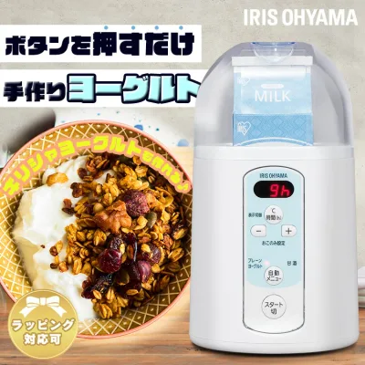 ヨーグルトメーカー アイリスオーヤマ タイマー設定 低温調理 飲むヨーグルト 甘酒 納豆 麹 ヨーグルト 発酵 家電 調理 健康 ヘルシー ホームメイド 手作り 美容 自家製 手作り 塩麹 発酵食品 手作 IYM-014 khg プレゼント ギフト