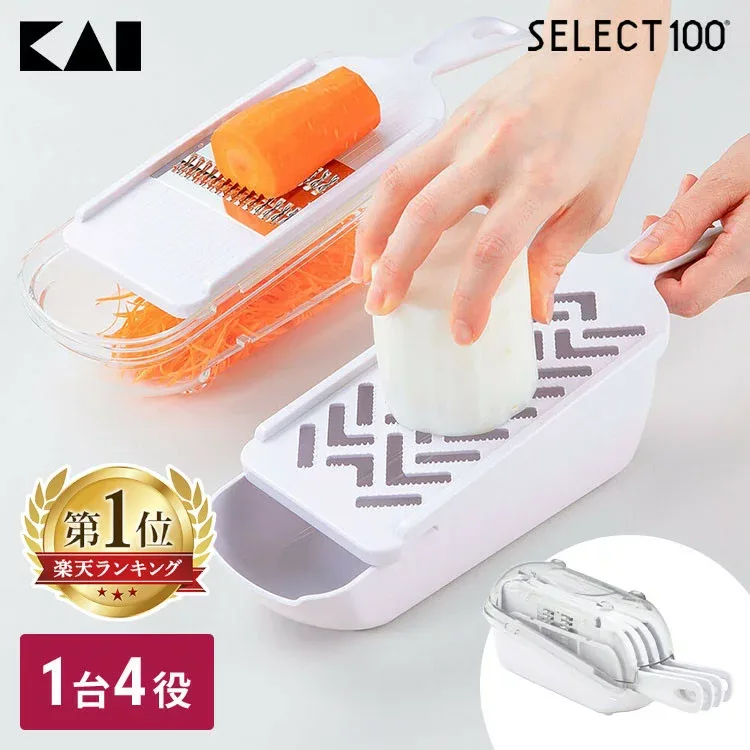 \安心の高レビュー/ 貝印 調理器セット DH3027 SELECT100 セレクト100 スライサー せん切り器 細せん切り器 おろし器 指ガード 受け皿 収納ケース 斜め刃 プレート ステンレス刃物鋼 食洗機対応 キッチンツール 野菜調理 一人暮らし