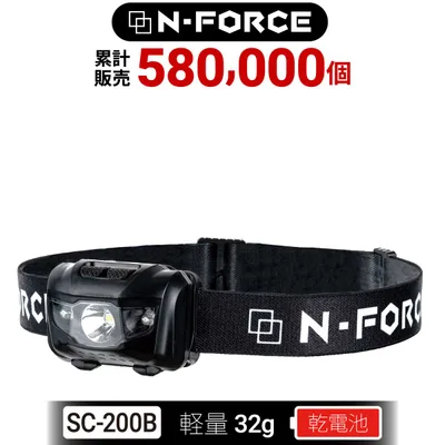 【圧倒的な高評価レビュー1400件超】【 最軽量32g 】 ヘッドライト LED 防水 登山 釣り キャンプ 登山用 アウトドア用 防災 災害対策 LEDヘッドライト ヘッドランプ LEDヘッドランプ LEDライト 乾電池式 SC-200B