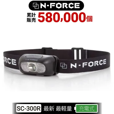 超軽量58g ヘッドライト 充電式 LED 防水 登山 釣り キャンプ 登山用 アウトドア用 防災 災害対策 LEDヘッドライト ヘッドランプ LEDヘッドランプ LEDライト SC-300R