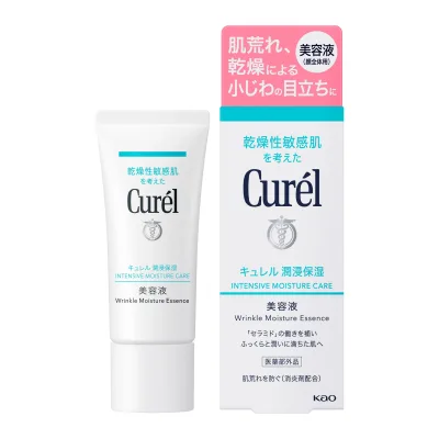 【在庫のみ】ポイント20倍 10/31(土)23:59まで 花王 キュレル 潤浸保湿美容液 40g×1個 医薬部外品 美容液