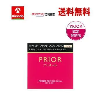 ゆうパケットで送料無料 資生堂 プリオール 美つやアップおしろい レフィル ベージュ 9.5g