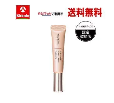 【ゆうパケットで送料無料】資生堂 マキアージュ ドラマティックコンシーラー ミディアム8g