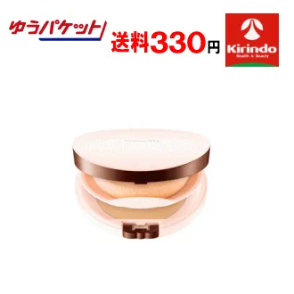 ゆうパケットで送料330円 花王 ソフィーナ プリマヴィスタ クリーミィコンパクトファンデーション用 コンパクトケース×1個 プリマビスタ sofina primavista