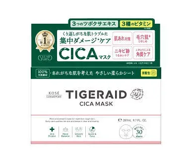 コーセーコスメポート クリアターン タイガレイド CICAリペアマスク 30枚入