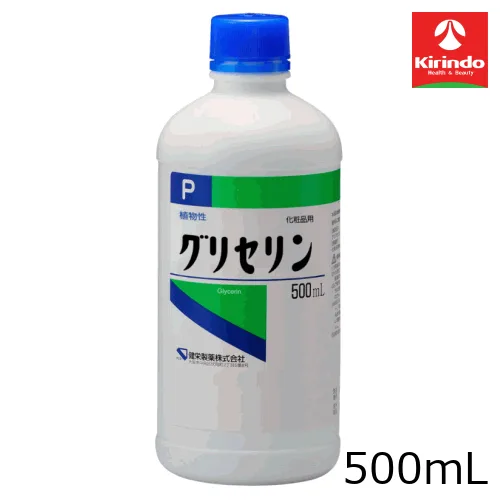 健栄製薬 グリセリン(化粧品用)500ml
