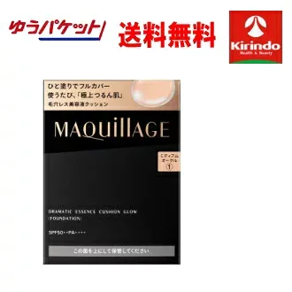 ゆうパケットで送料無料 資生堂 マキアージュ ドラマティックエッセンスクッション グロウ 1 ミディアムオークル(レフィル)13g