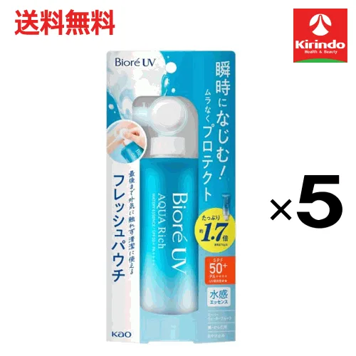 【送料無料 5個セット】 花王 ビオレ UV アクアリッチ ウォータリーエッセンス フレッシュパウチ 120g×5個 ボディケア
