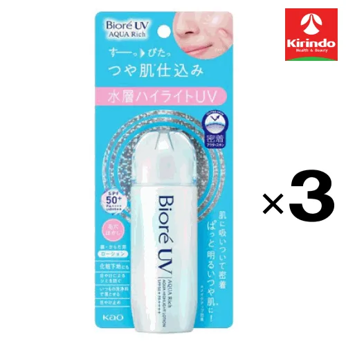 【3個セット】花王 ビオレ UV アクアリッチ アクアハイライトローションSPF50+ PA++++。UV耐水性×3個