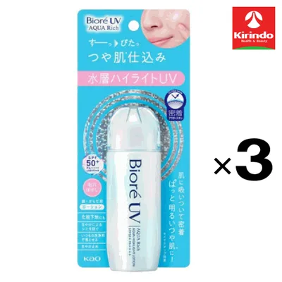【3個セット】花王 ビオレ UV アクアリッチ アクアハイライトローションSPF50+ PA++++。UV耐水性×3個