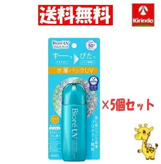 【送料無料 5個セット】花王 ビオレ UV アクアリッチ アクアプロテクトローション 70ml×5個