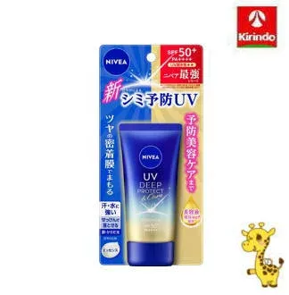 秋の生活応援フェア! 花王 ニベアUV ディープ プロテクト&ケア エッセンス 50g×1個 ボディケア 日焼け止め エッセンス
