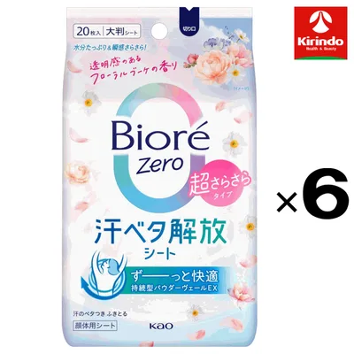 【6個セット】花王 ビオレZERO(ビオレ ゼロ)シート クール 可憐なフローラルの香り 20枚×6個