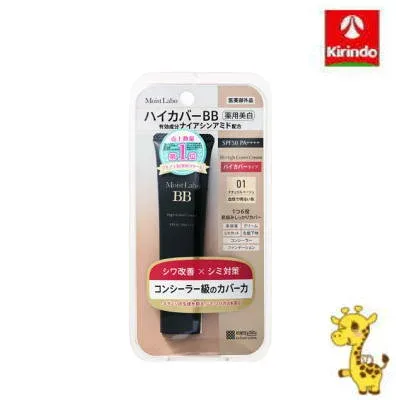明色化粧品 モイストラボ ハイカバー薬用美白BBクリーム ナチュラルベージュ 30g【医薬部外品】