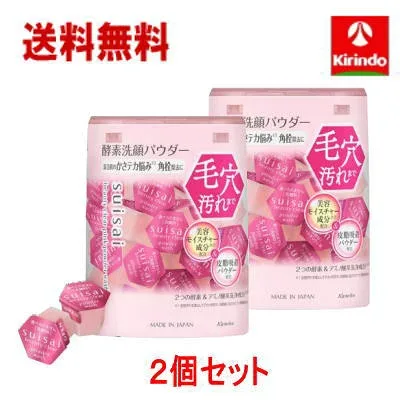 送料無料 2個セット カネボウ化粧品 スイサイ(suisai) ビューティクリア ピンク パウダーウォッシュ 0.4g×32個入×2個セット