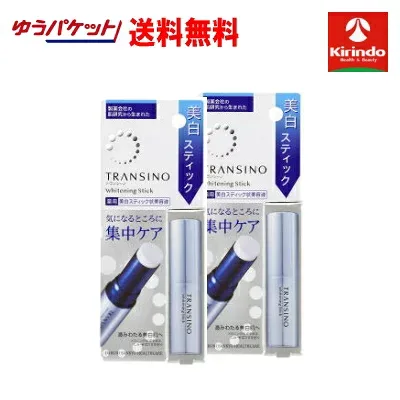 ゆうパケットで送料無料 2個セット 第一三共ヘルスケア トランシーノ 薬用ホワイトニングスティック 5.3g×2個セット【医薬部外品】同梱・代金引換 不可