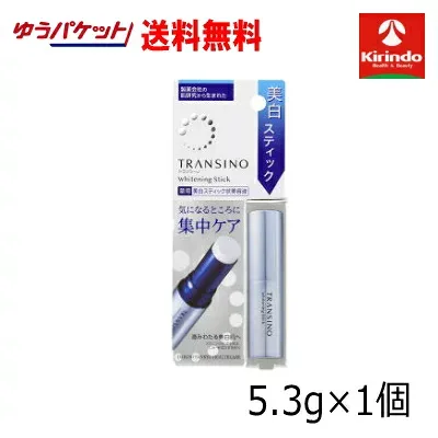 ゆうパケットで送料無料 第一三共ヘルスケア トランシーノ 薬用ホワイトニングスティック 5.3g×1個【医薬部外品】同梱・代金引換 不可