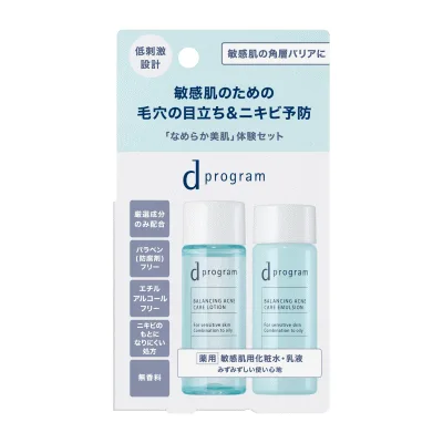 資生堂 dプログラム バランス&アクネケア セット EX 【医薬部外品】