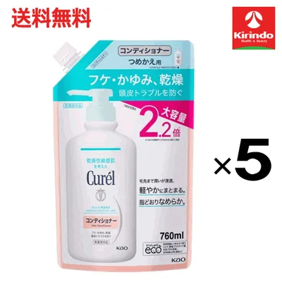 ポイント20倍 10/31(土)23:59まで 送料無料 5個セット 花王 キュレル コンディショナーつめかえ用大容量 760mL×5個 医薬部外品 コンディショナー