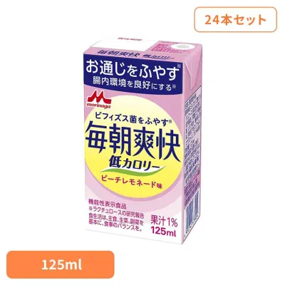 【24本】毎朝爽快 低カロリー 125ml 森永 毎朝爽快 お通じ 便秘対策 紙パック 常温保存 健康 低カロリー 機能性表示食品 ピーチレモネード 森永乳業