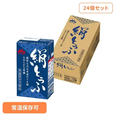 【24個】常温森永絹とうふ 森永 豆腐 絹とうふ 常温保存 ローリングストック 高たんぱく 森永乳業 備蓄 たんぱく質 長期保存 森永乳業