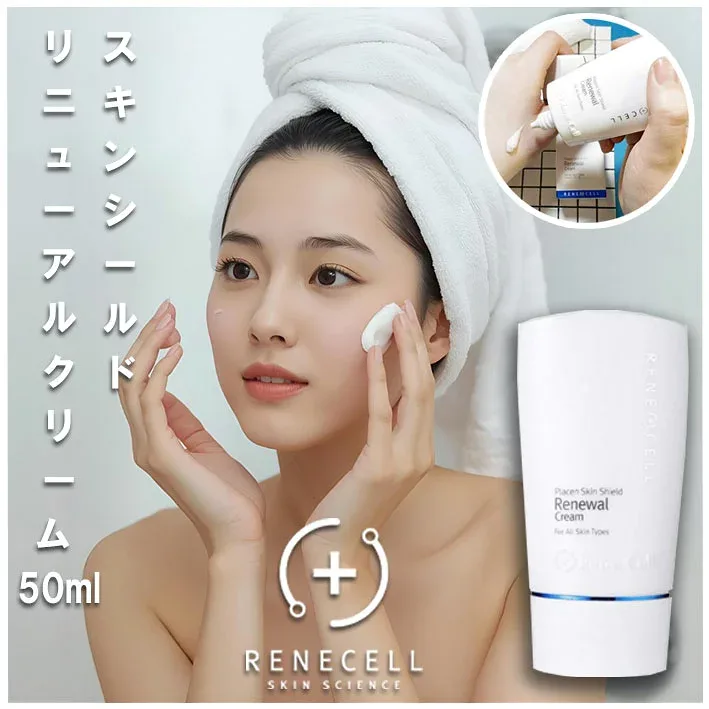 ルネセル 韓国コスメ スキンシールド リニューアルクリーム 50ml 保湿 肌バリア 強化 低刺激 肌荒れ防止 敏感肌対応 エイジングケア しっとり ツヤ肌 乾燥対策 肌ダメージ修復 アロエベラ配合 水分補給 化粧ノリ改善 人気 送料無料