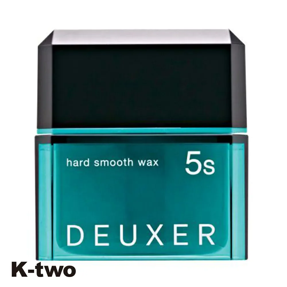 ナンバースリー ワックス 【 デューサー ハードスムースワックス 5S 80g】 ヘアワックス ハード deuxer スタイリング サロン専売品 K-two