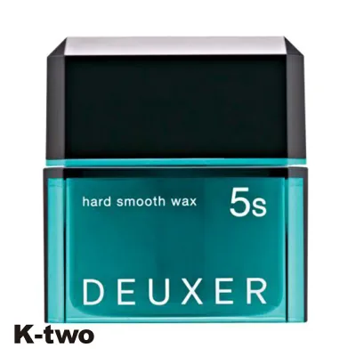 ナンバースリー ワックス 【 デューサー ハードスムースワックス 5S 80g】 ヘアワックス ハード deuxer スタイリング サロン専売品 K-two