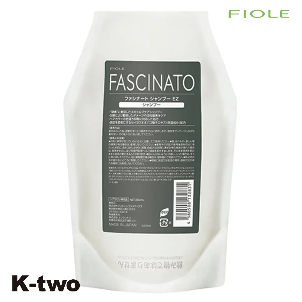 フィヨーレ シャンプー 【 ファシナート シャンプー EZ 550ml】 FASCINATO ヘアケア サロン専売品 K-two
