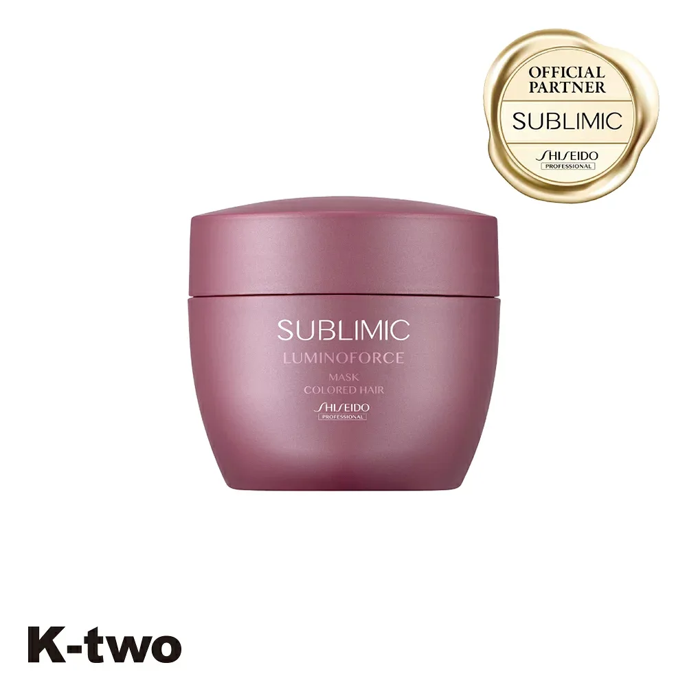 正規販売店 資生堂 サブリミック 【 ルミノフォース マスク h 200g 】 SUBLIMIC LUMINOFORCE サロン専売品 K-two
