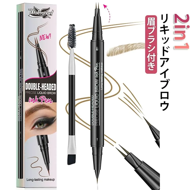 眉 ナチュラル美眉 眉ブラシ付き 2in1 アイブロウ 落ちないアイブロウ 眉ティント 落ちない 眉毛ティント 眉ペン ティント 2本セット ウォータープルーフ アートメイク 消えないアイブロウ 簡単 リキッドアイブロウ 立体眉 極細