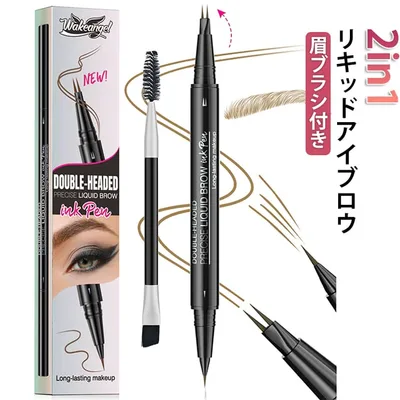眉 ナチュラル美眉 眉ブラシ付き 2in1 アイブロウ 落ちないアイブロウ 眉ティント 落ちない 眉毛ティント 眉ペン ティント 2本セット ウォータープルーフ アートメイク 消えないアイブロウ 簡単 リキッドアイブロウ 立体眉 極細
