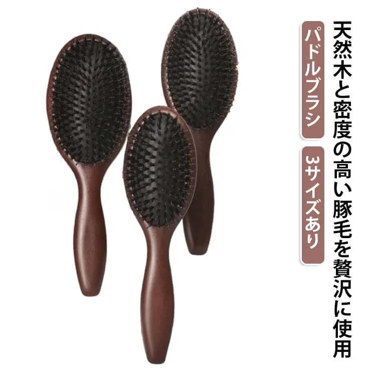 大きめ くし ヘアブラシ サラサラ 頭 ブラシ 髪の毛 ヘッドスパ ブラシ 静電気防止 クッションブラシ 髪 パドルブラシ 豚毛 レディース メンズ パドルブラシ スカルプブラシ 頭皮マッサージ 頭皮ブラシ 艶髪 ツヤ 艶 ミニ マッサージ ヘアケア 頭皮ケア 美髪