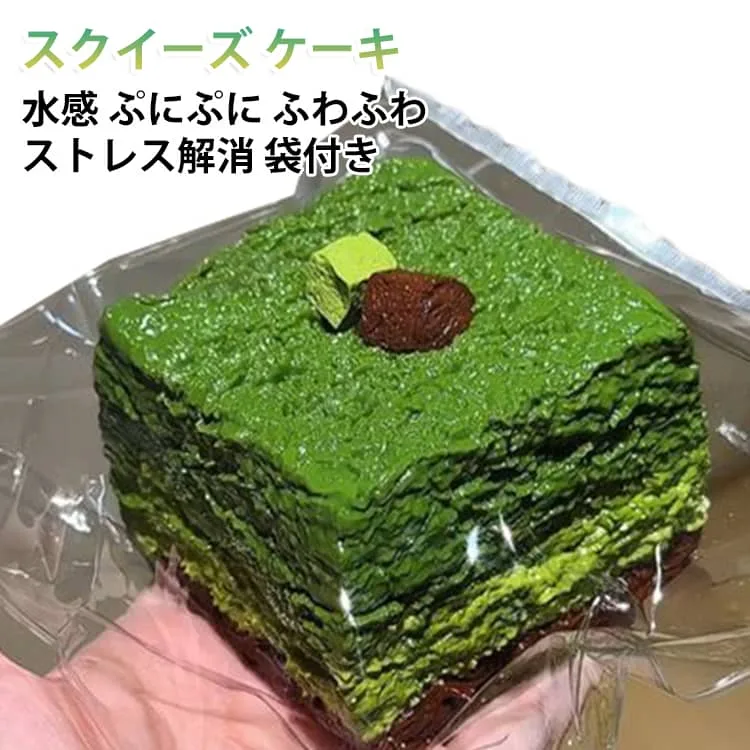 大人 ふわふわ パン 水感スクイーズ 抹茶 両用 ケーキ スクイーズ ふわふわ食パン 高伸縮 スクイーズ おもちゃ ぷにぷに弾力 低反発ソフト ストレス解消 癒し 感覚トレーニング 子供 スクイーズ プレゼント 袋付き パーティー クリスマス
