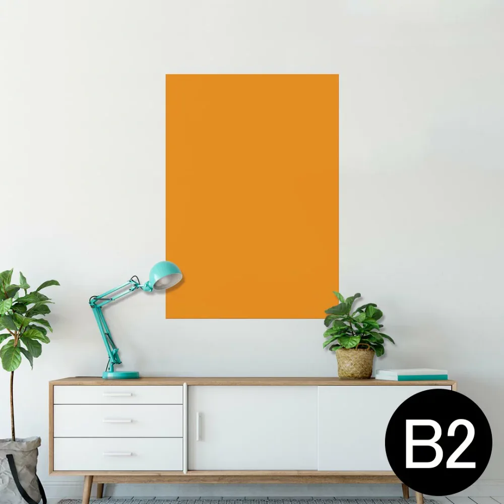 ポスター ウォールステッカー シール式ステッカー 飾り 515×728mm B2 写真 フォト 壁 インテリア おしゃれ 剥がせる wall sticker poster 012231 オレンジ 単色 シンプル
