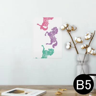 ポスター ウォールステッカー シール式ステッカー 飾り 182×257mm B5 写真 フォト 壁 インテリア おしゃれ 剥がせる wall sticker poster 009677 動物 馬 カラフル