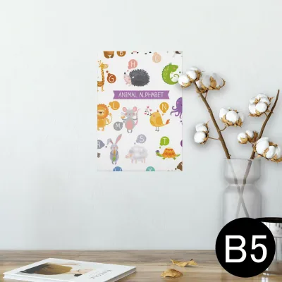 ポスター ウォールステッカー シール式ステッカー 飾り 182×257mm B5 写真 フォト 壁 インテリア おしゃれ 剥がせる wall sticker poster 013182 動物 アルファベット