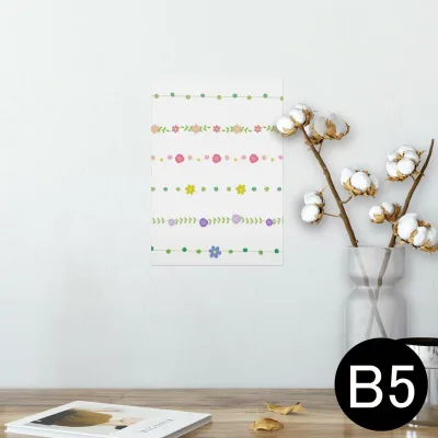 ポスター ウォールステッカー シール式ステッカー 飾り 182×257mm B5 写真 フォト 壁 インテリア おしゃれ 剥がせる wall sticker poster 013405 花 葉 植物