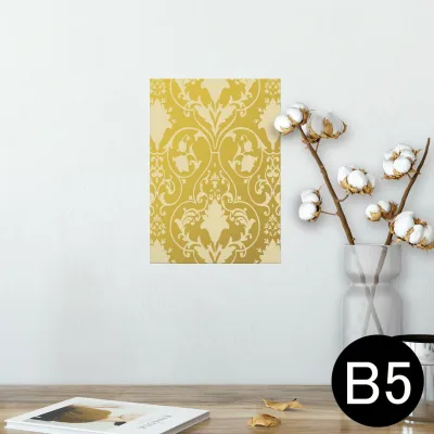 ポスター ウォールステッカー シール式ステッカー 飾り 182×257mm B5 写真 フォト 壁 インテリア おしゃれ 剥がせる wall sticker poster 000797 ダマスク グラデーション
