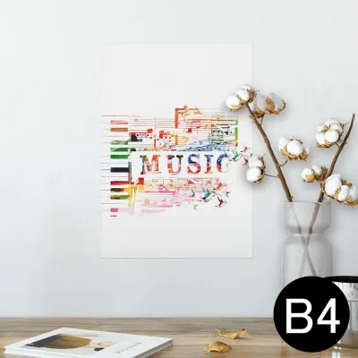 ポスター ウォールステッカー シール式ステッカー 飾り 257×364mm B4 写真 フォト 壁 インテリア おしゃれ 剥がせる wall sticker poster 007927 音符 楽譜 音楽 楽器 カラフル