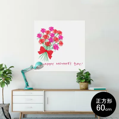 ポスター ウォールステッカー シール式ステッカー 飾り 90×90cm Lsize 正方形 壁 インテリア おしゃれ 剥がせる wall sticker poster 012907 母の日 カーネーション 花