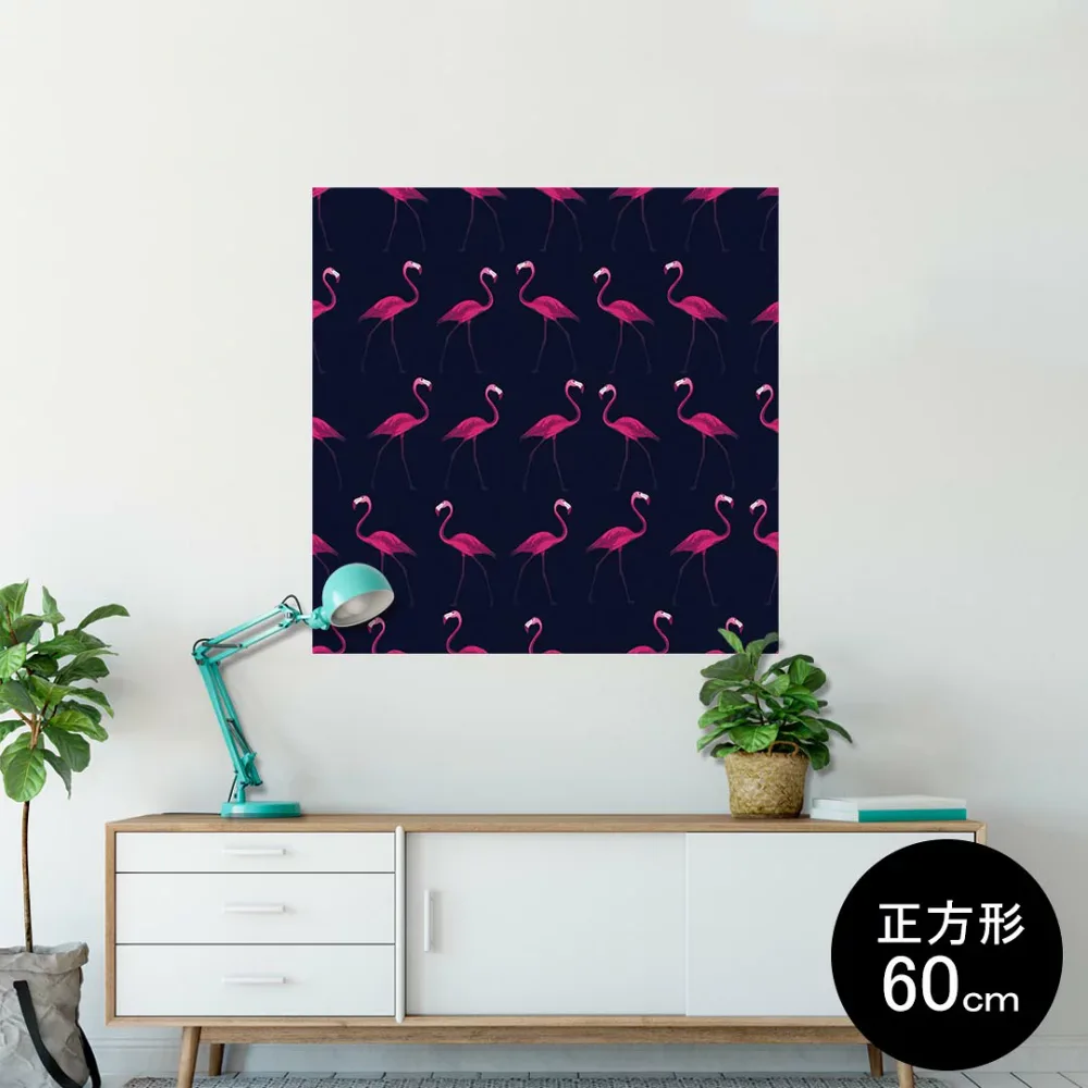 ポスター ウォールステッカー シール式ステッカー 飾り 60×60cm Msize 正方形 壁 インテリア おしゃれ 剥がせる wall sticker poster 011576 フラミンゴ ネイビー ピンク
