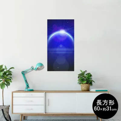 ポスター ウォールステッカー 長方形 シール式ステッカー 飾り 60×31cm Msize 壁 インテリア おしゃれ 剥がせる wall sticker poster 002218 宇宙 青 シンプル
