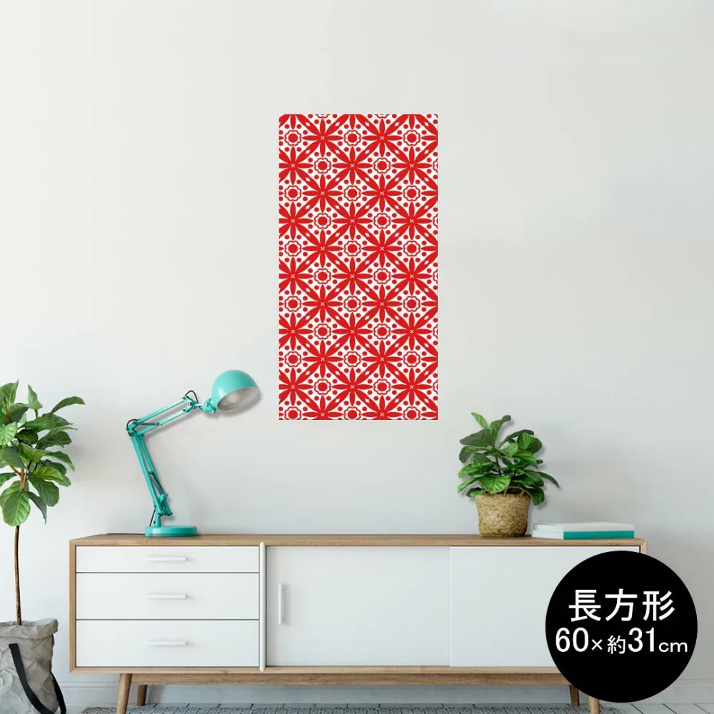 ポスター ウォールステッカー 長方形 シール式ステッカー 飾り 60×31cm Msize 壁 インテリア おしゃれ 剥がせる wall sticker poster 002430 模様 赤