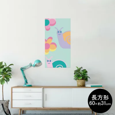 ポスター ウォールステッカー 長方形 シール式ステッカー 飾り 60×31cm Msize 壁 インテリア おしゃれ 剥がせる wall sticker poster 004231 花 かたつむり カラフル