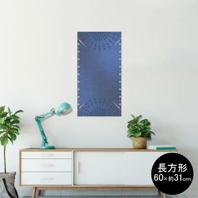 ポスター ウォールステッカー 長方形 シール式ステッカー 飾り 60×31cm Msize 壁 インテリア おしゃれ 剥がせる wall sticker poster 008326 星 スター 青 ブルー 刺繍